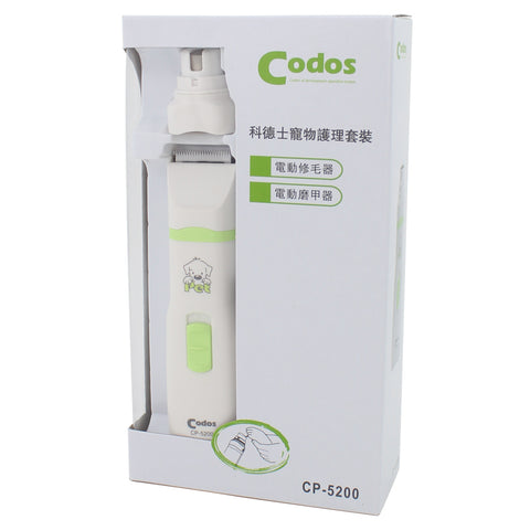 Image of Best Hair Trimmer and Nail Grinder for Cats and Dogs