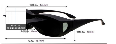 Image of Amazing Lazy Creative Periscope Horizontal Reading TV Sit View Glasses