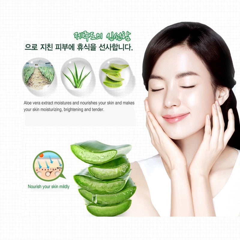 Aloe Vera Face Toner