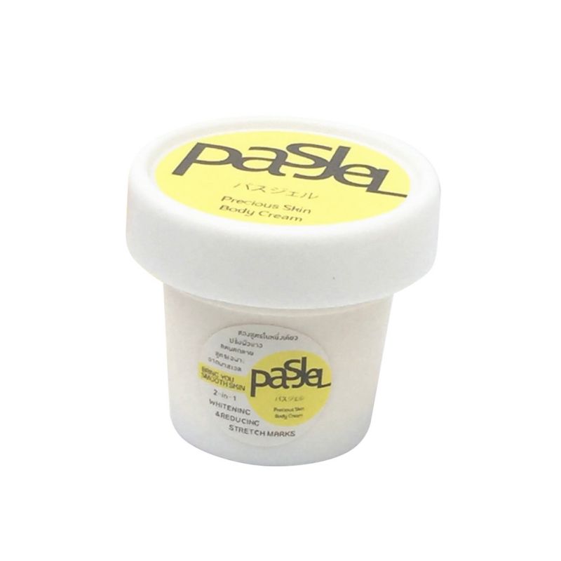 Skin Repair Cream