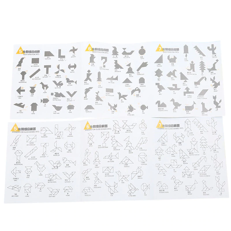 Shape Puzzle Educational Toy