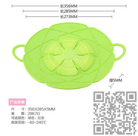 Image of Bloom Multi-Purpose Lid Cover and Spill Stopper