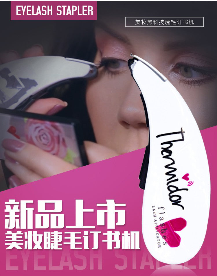 Eyelash Stapler