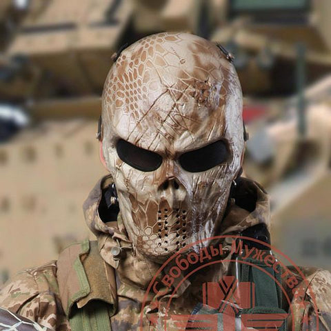 Image of US Captain Tactical Mask