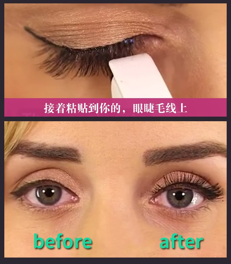 Eyelash Stapler