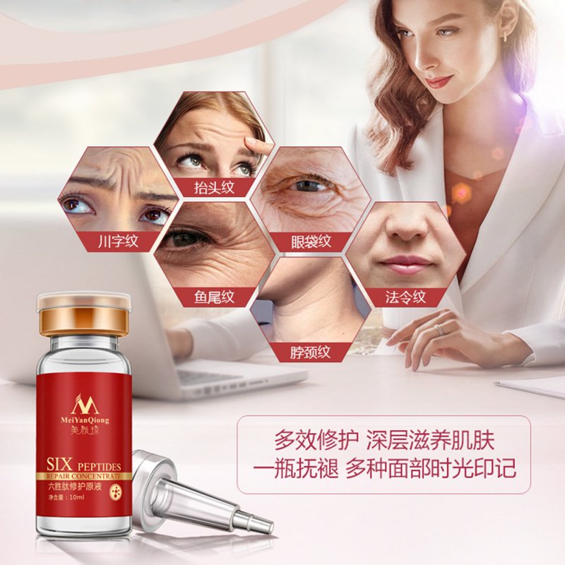 Anti Wrinkle Serum