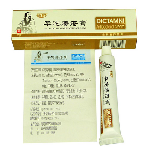 Image of Herbal Hemorrhoid Cream
