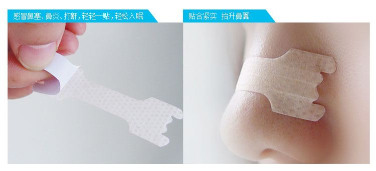 50 Pcs Nasal Strip To Stop Snoring