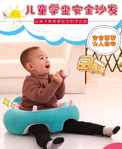 Image of Baby Seat Trainer Cushion